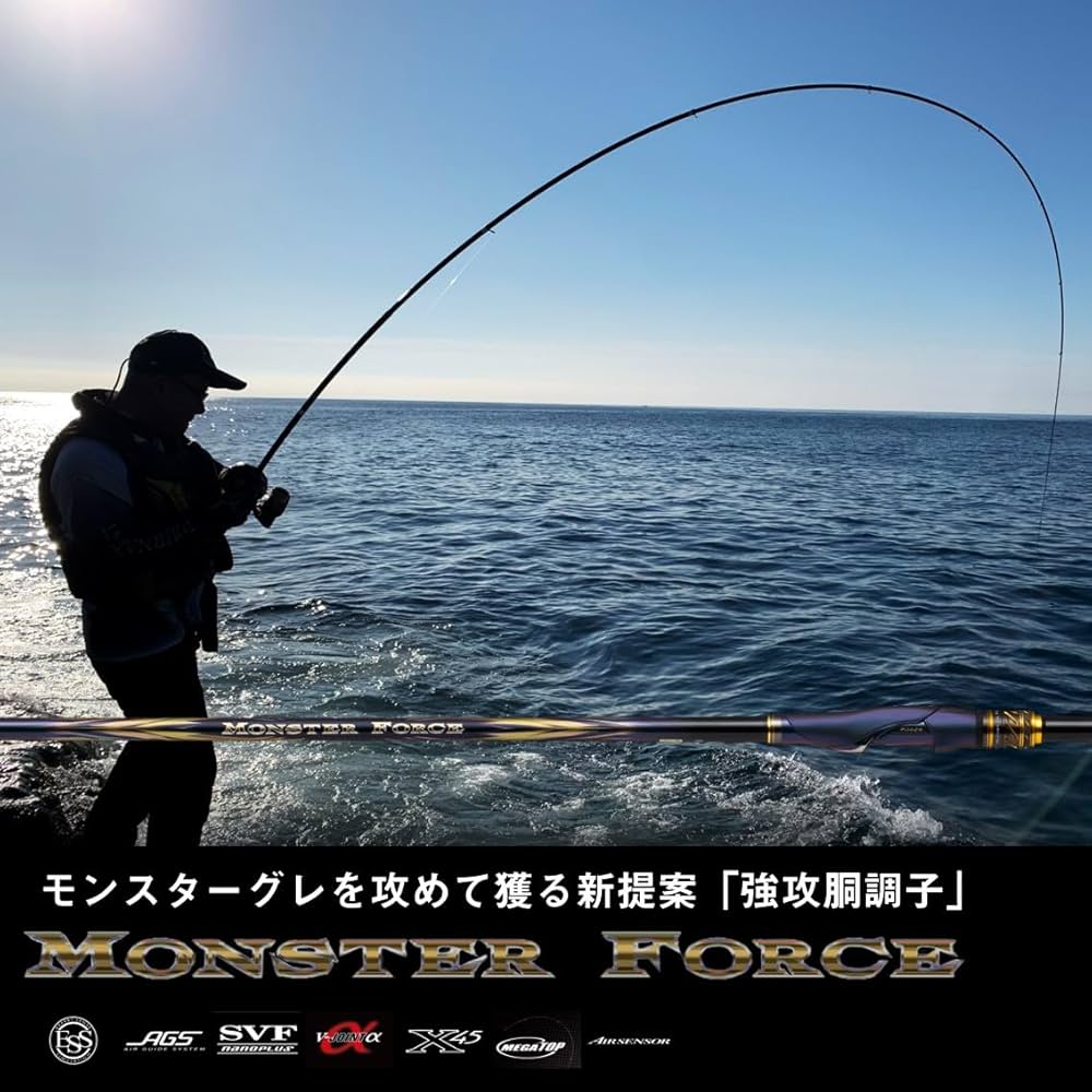 Amazon | ダイワ(DAIWA) 磯竿 モンスターフォース(MONSTER FORCE) AGS