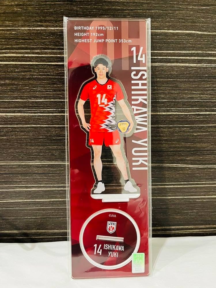 Amazon.co.jp: 男子バレーボール 日本代表 アクスタ 石川祐希 アクリル