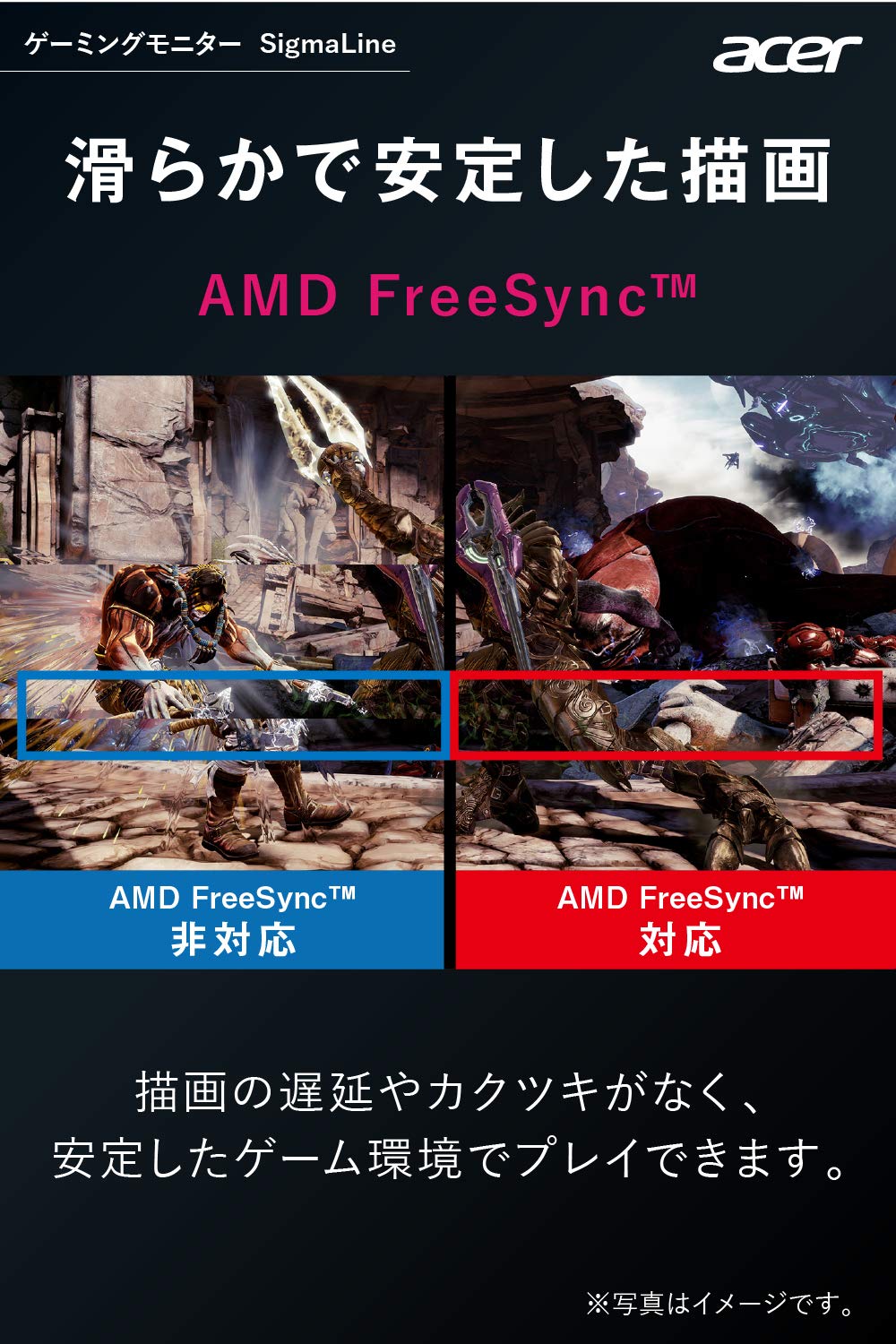 Amazon.co.jp: Acer ゲーミングディスプレイ XF240QSbmiiprx 23.6型