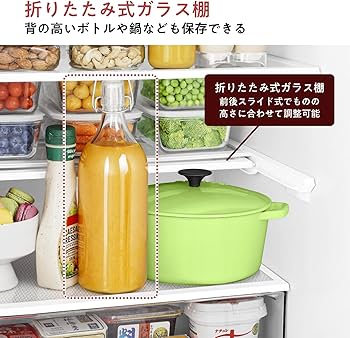 田*中様 ハイセンス冷蔵庫 3段ガラス棚付き 田*中様 ハイセンス冷蔵庫