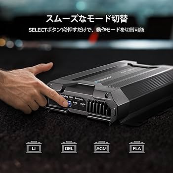 Amazon.co.jp: Renogy 12V 40A DC - DC 走行充電器 バッテリー