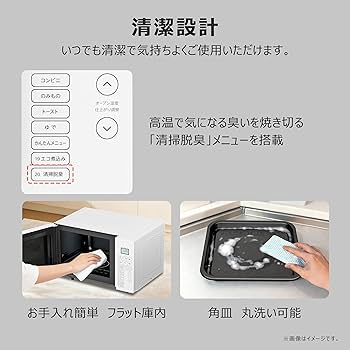 Amazon | ハイアール(Haier) オーブンレンジ 16L フラットテーブル