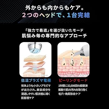 Amazon.co.jp: ma:nyo マニョ プラズマショットブースター 美顔器 毛穴