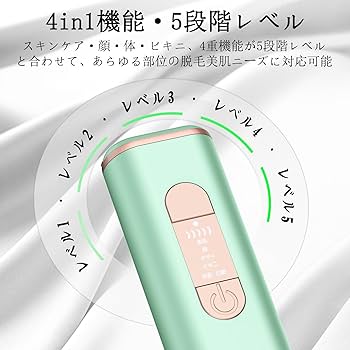 Amazon | 脱毛器 IPL光脱毛器 VIO対応 脱毛器 メンズ VIPAPA 家庭用