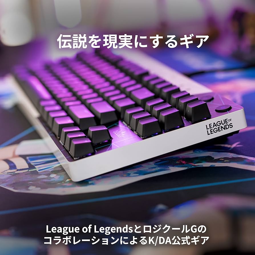 Amazon.co.jp: Logicool G Logicool G PRO LoL K/DA Tenkeyless Gaming