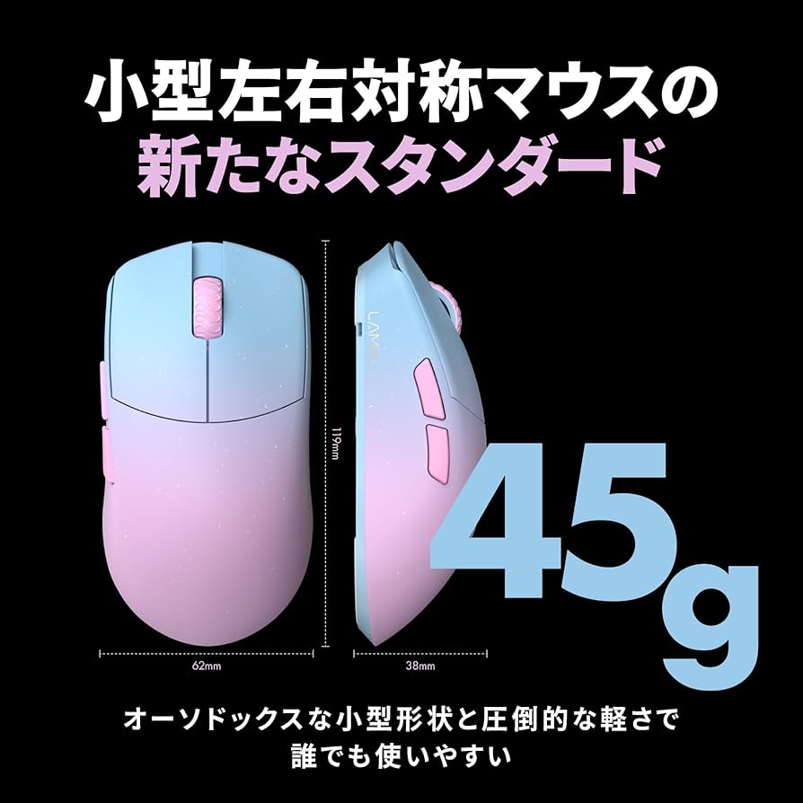 Amazon | LAMZU MAYA REJECTモデル【8Kドングル入り】 ゲーミング