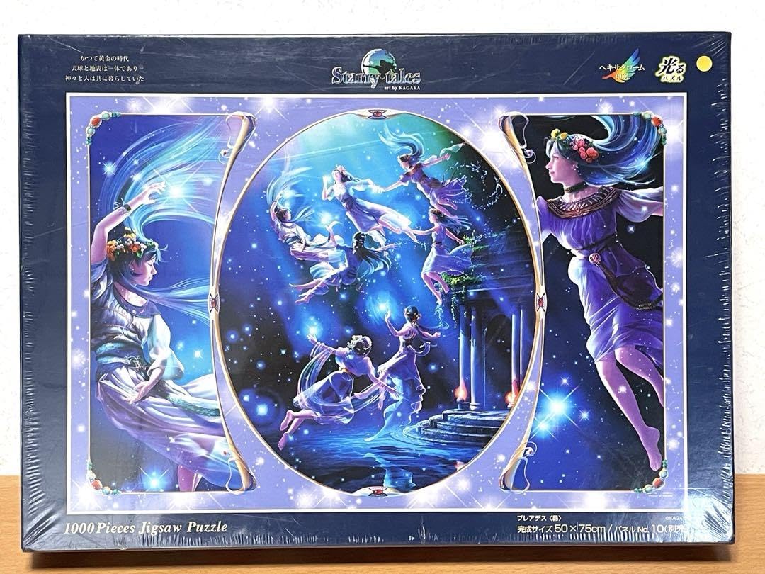 Amazon.co.jp: Pleiades Subaru KAGAYA Jigsaw Puzzle 1000 Piece