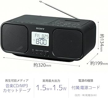 Amazon.co.jp: ソニー CDラジオカセットレコーダー CFD-S401 : FM/AM