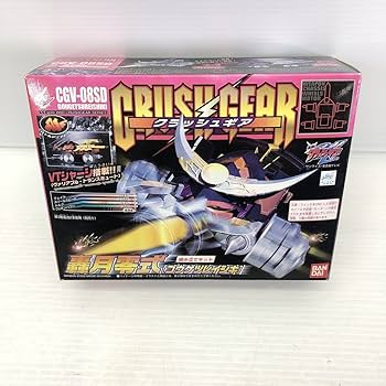 Amazon.co.jp: クラッシュギア CGV-08SD 轟月零式 ゴウゲツレイシキ