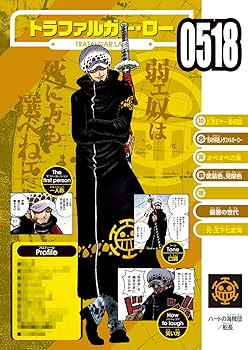 Amazon.com: ONE PIECE Illustration Vivre Card Booster Pack