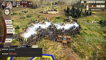 Amazon.co.jp: 【Switch】三國志14 with パワーアップキット : ゲーム