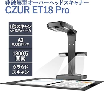 Amazon | CZUR ET18-Pro (USB) ドキュメントスキャナー 電子帳簿保存法