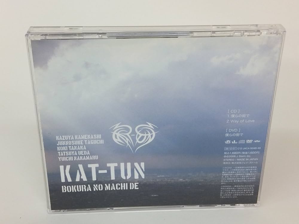 Amazon.co.jp: 僕らの街で(初回限定盤): Music