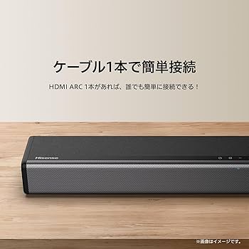 Amazon.co.jp: ハイセンス 2.1ch サウンドバー スピーカー HS214 サブ