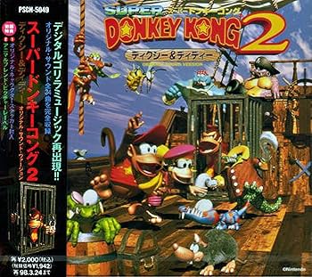 Amazon.co.jp: スーパードンキーコング2: ミュージック