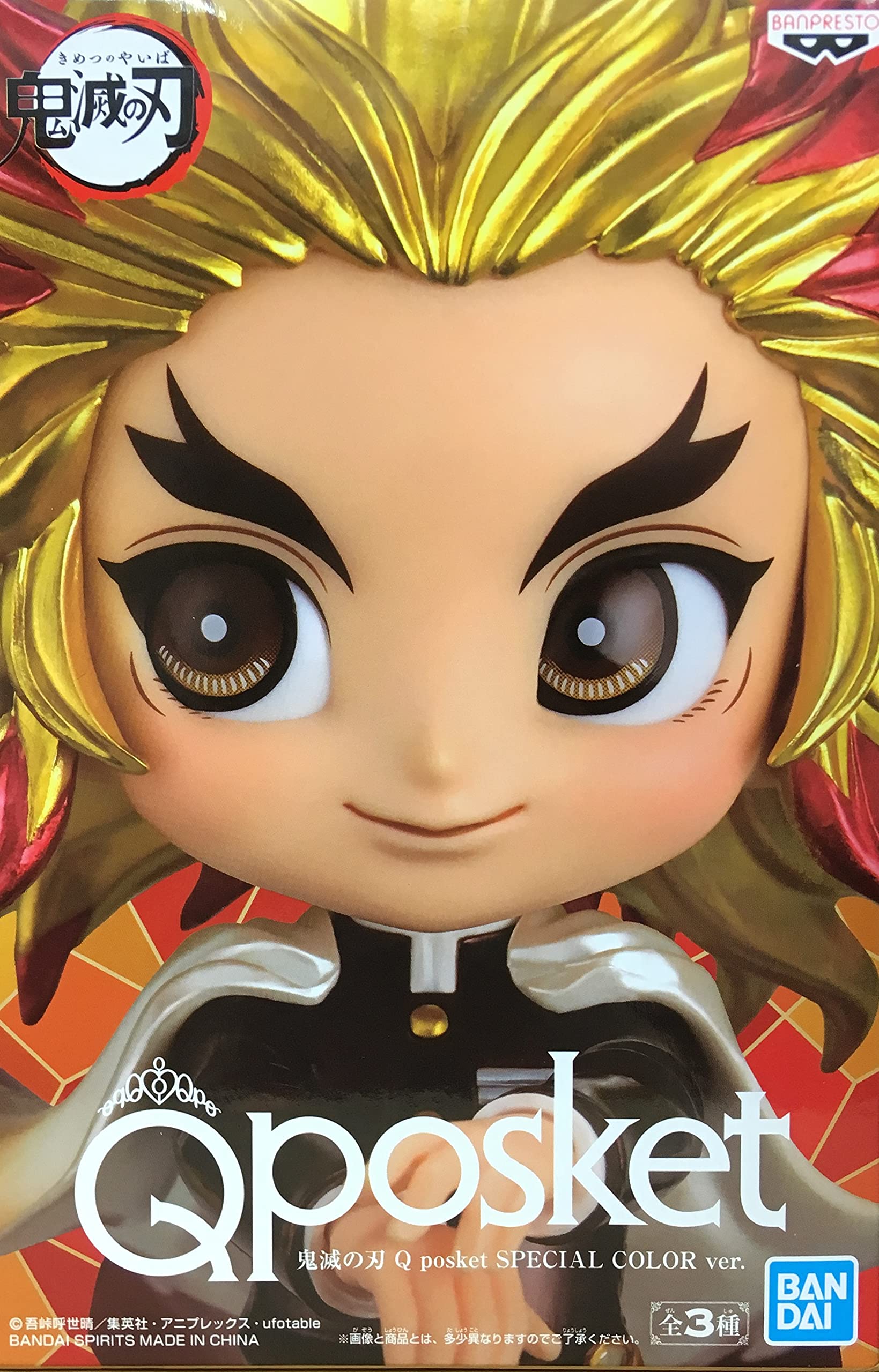 Amazon.co.jp: Q posket SPECIAL COLOR ver. 煉獄杏寿郎 メタリック