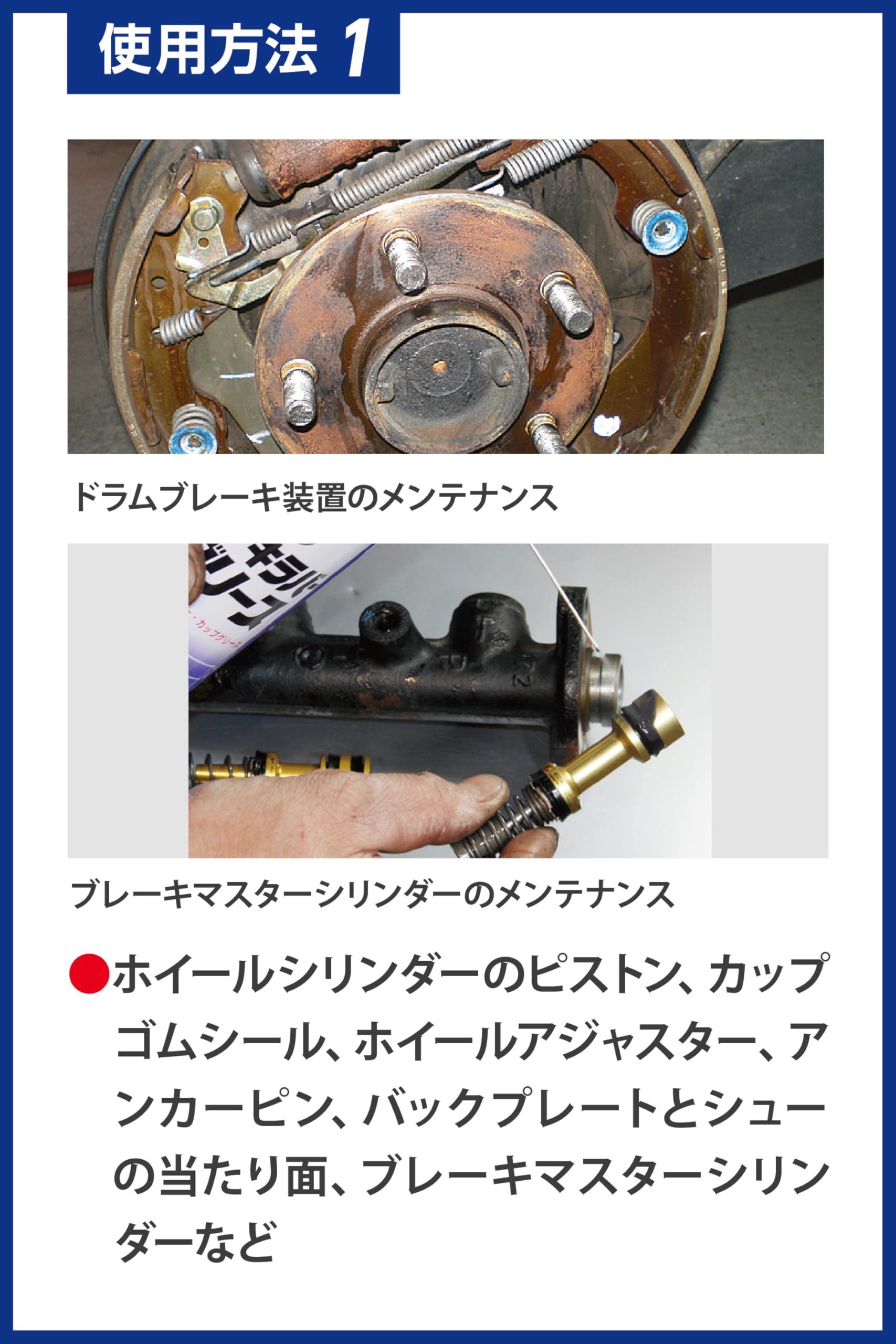 Amazon | イチネンケミカルズ(Ichinen Chemicals) 車用 ブレーキ