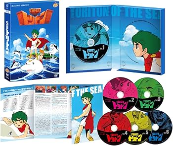 Amazon.co.jp: 海のトリトン コンプリートBOX [DVD] : 塩谷翼(トリトン