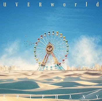 Amazon.co.jp: 【Amazon.co.jp限定】EPIPHANY (通常盤) - UVERworld