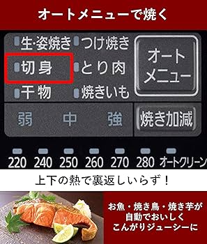 Amazon | パナソニック 燻製器 魚焼きグリル フィッシュロースター