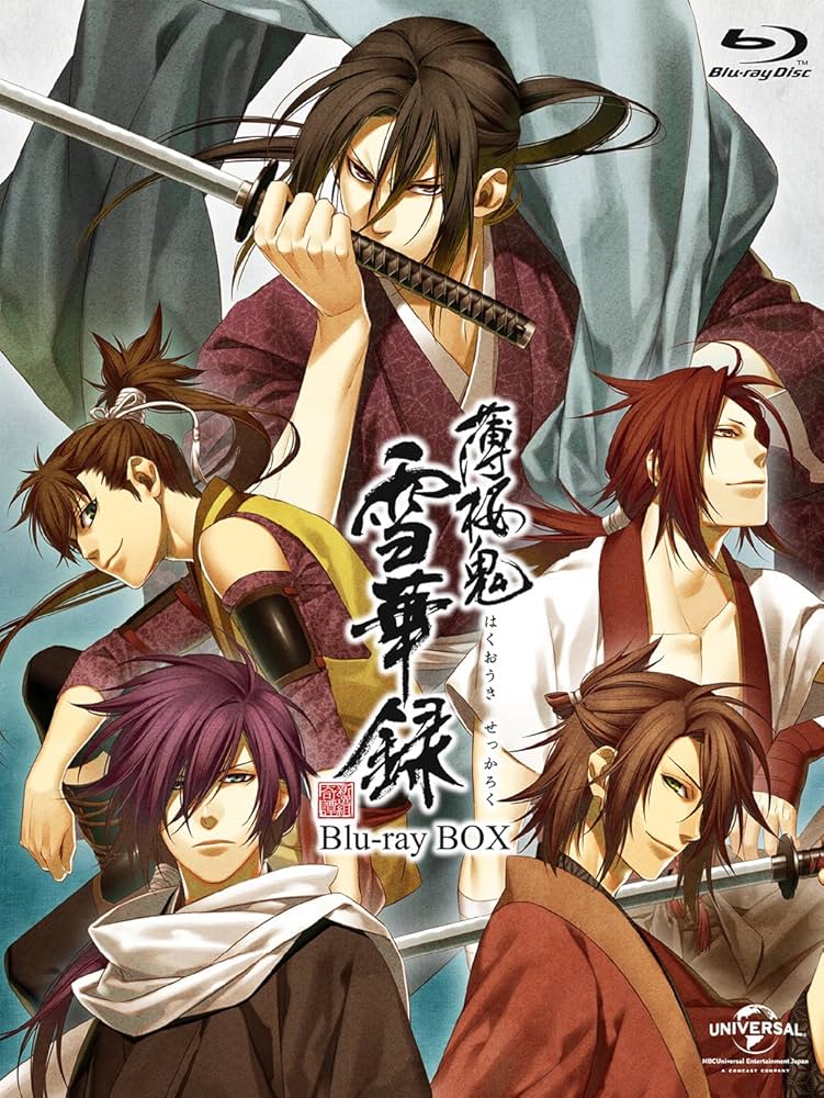 Amazon.co.jp: 薄桜鬼 雪華録 Blu-ray BOX(初回限定生産) : ヤマサキ