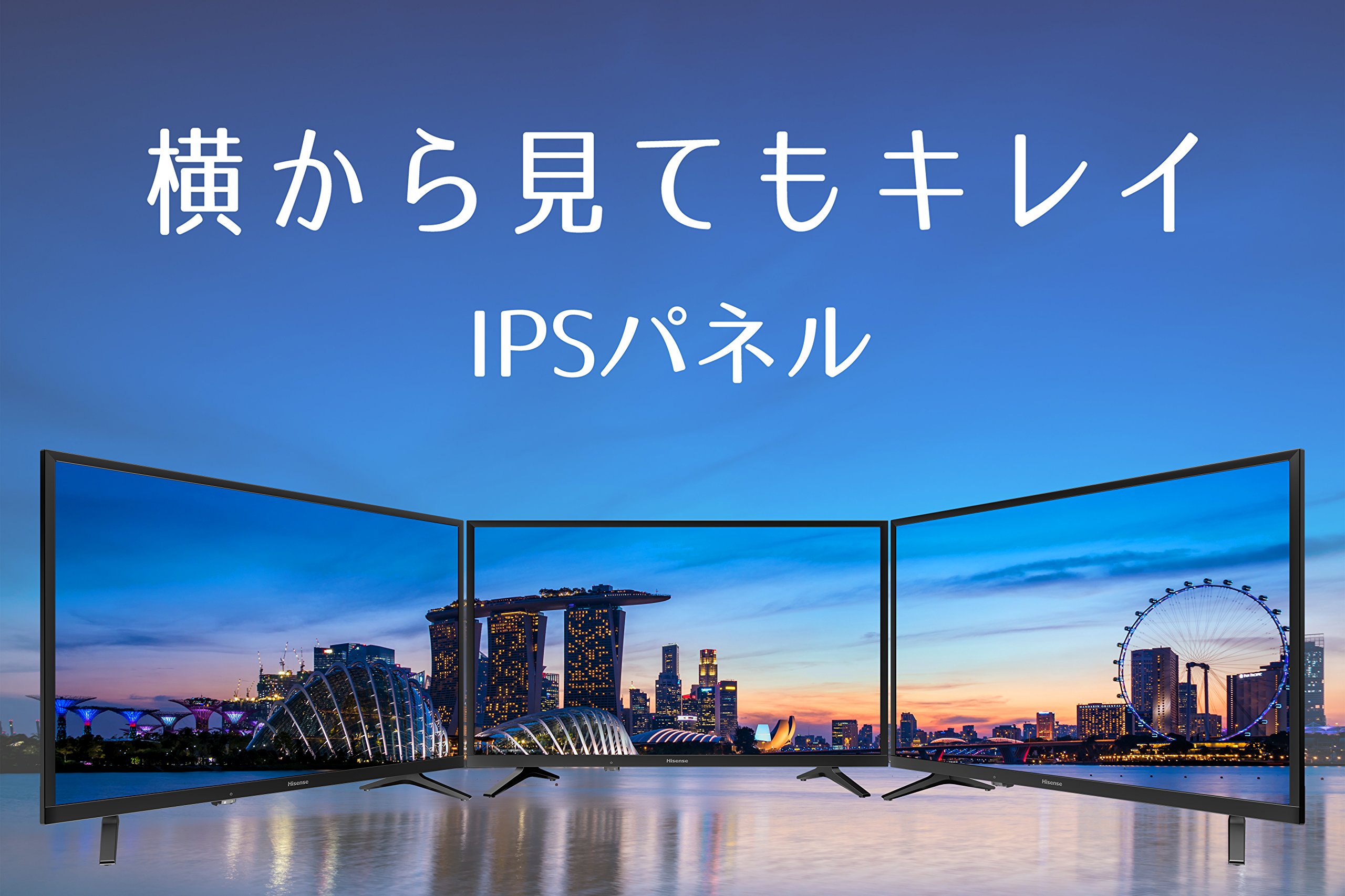Amazon | ハイセンス 24V型 ハイビジョン 液晶テレビ 24A50 外付けHDD