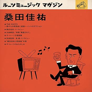 Amazon.co.jp: THE ROOTS ~偉大なる歌謡曲に感謝~(初回限定盤)(Blu-ray