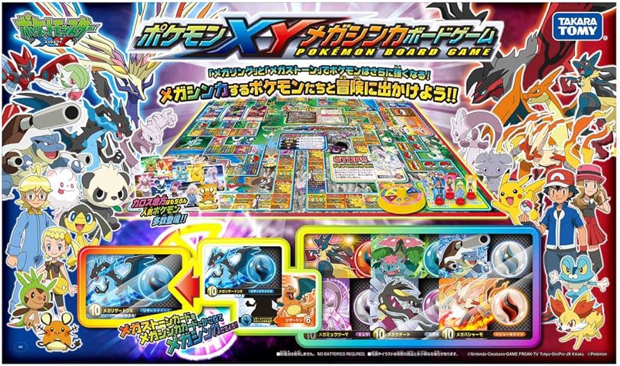 Amazon.co.jp: ポケットモンスター ポケモンXYメガシンカボードゲーム