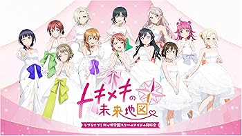 Amazon.co.jp: ラブライブ! 虹ヶ咲学園スクールアイドル同好会