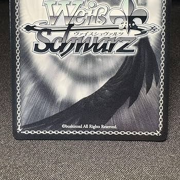 Amazon.co.jp: 凱旋 リムル 英語版 海外版 English SSP＋ 金箔サイン