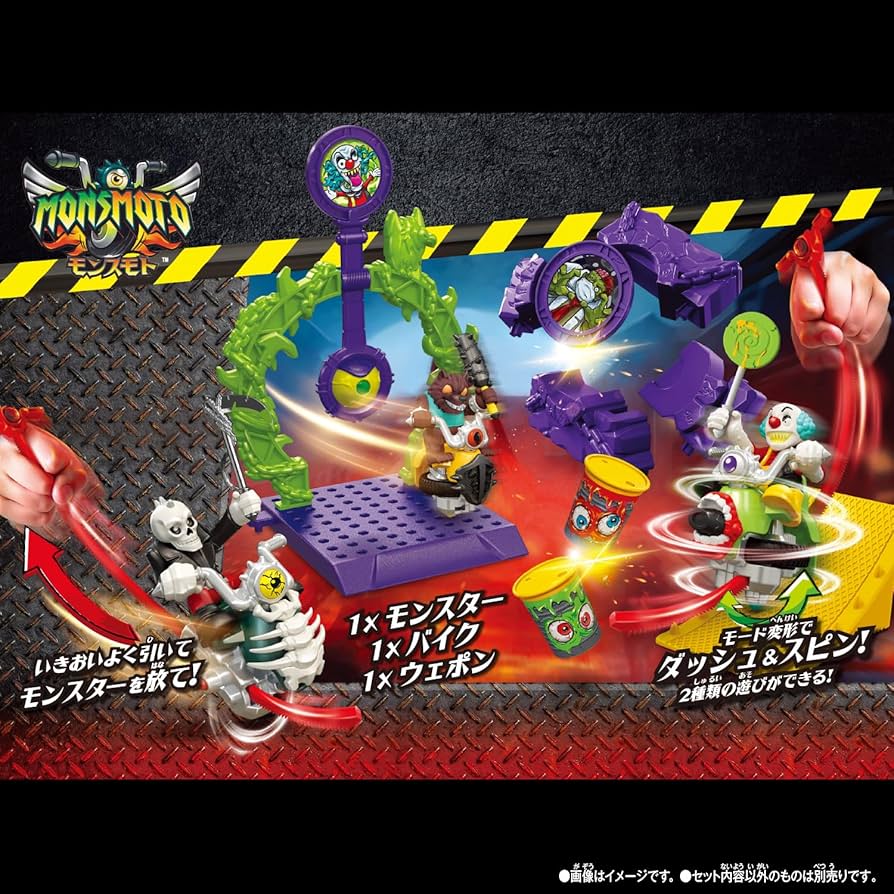 Amazon.co.jp: [バンダイ(BANDAI)] モンスモト クラッシュチャレンジ