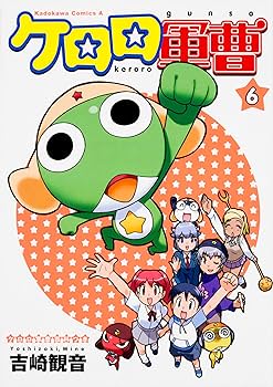 Amazon.co.jp: ケロロ軍曹 1-25巻セット（特典：描き下ろしステッカー3