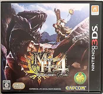 Amazon | モンスターハンター4 - 3DS | ゲームソフト