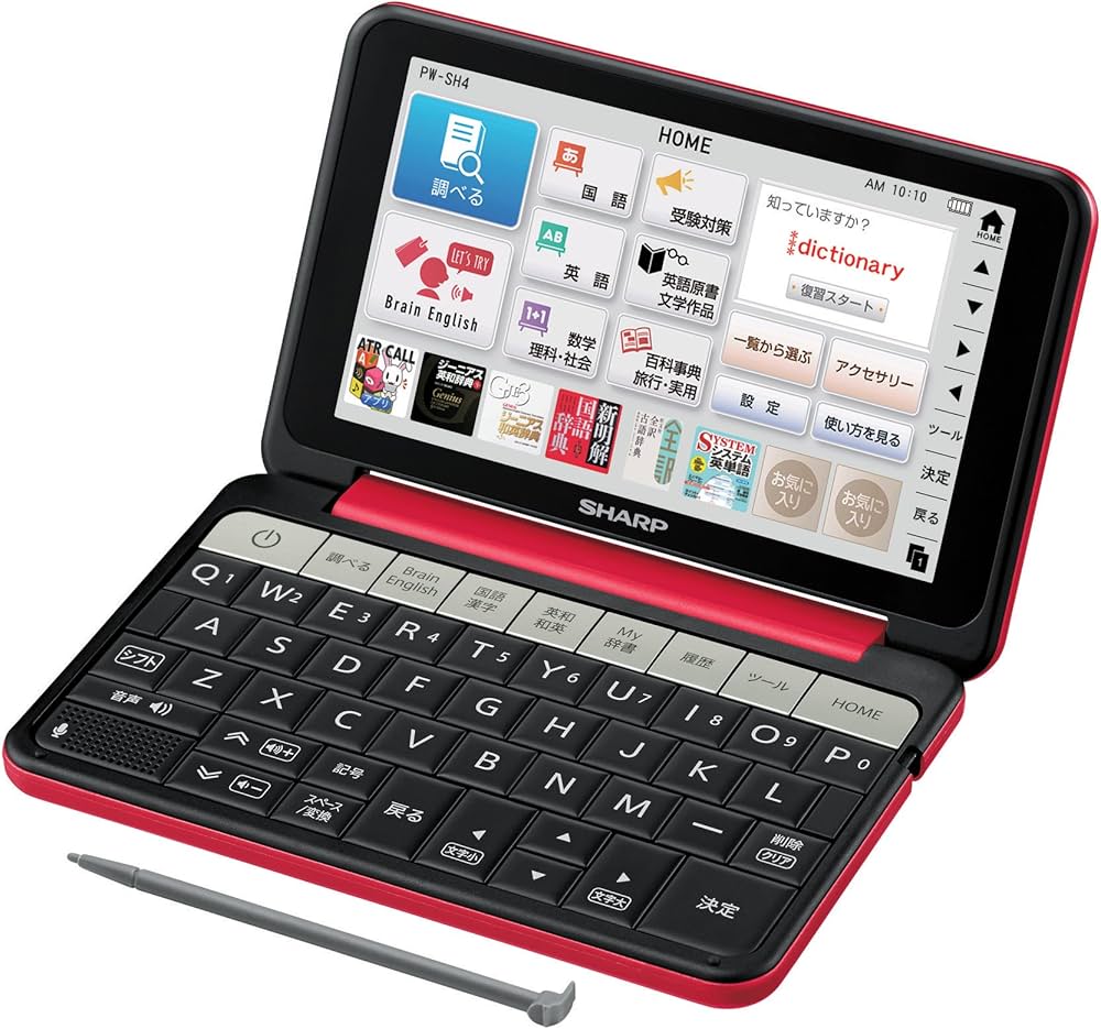 Amazon | シャープ カラ―電子辞書 Brain 高校生モデル レッド系 PW-SH4