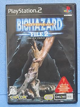 Amazon.com: Biohazard Outbreak: File 2 [Japan Import] : Video Games