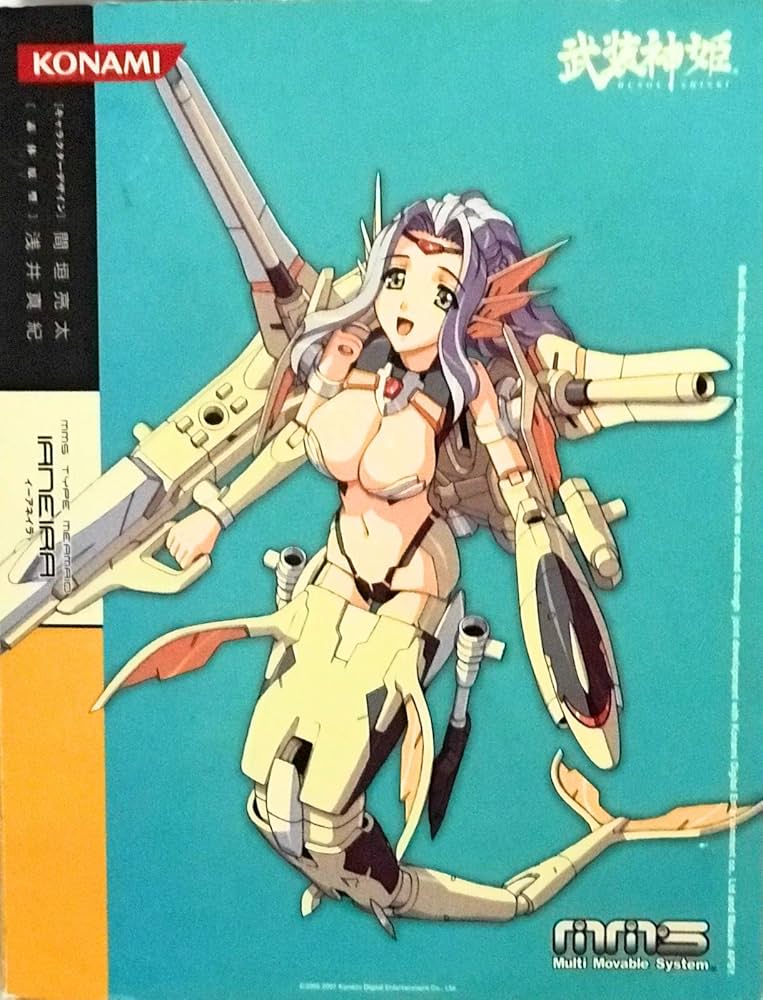 Amazon.co.jp: 武装神姫 イーアネイラ : おもちゃ