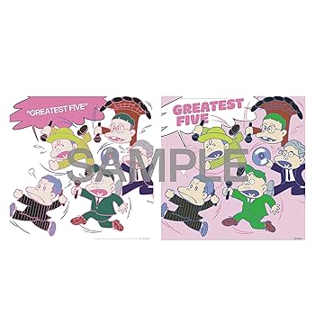 Amazon.co.jp: 【Amazon.co.jp限定】GREATEST FIVE 通常盤 - RIP SLYME