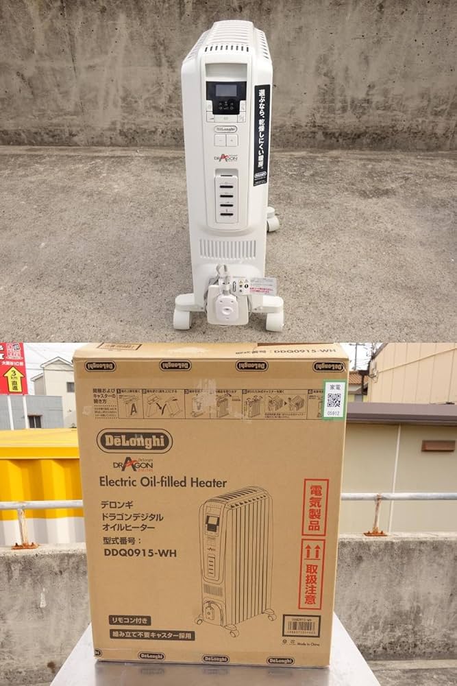 Amazon.co.jp: DeLonghi Dragon Digital 【 DDQ0915-WH 】 デロンギ