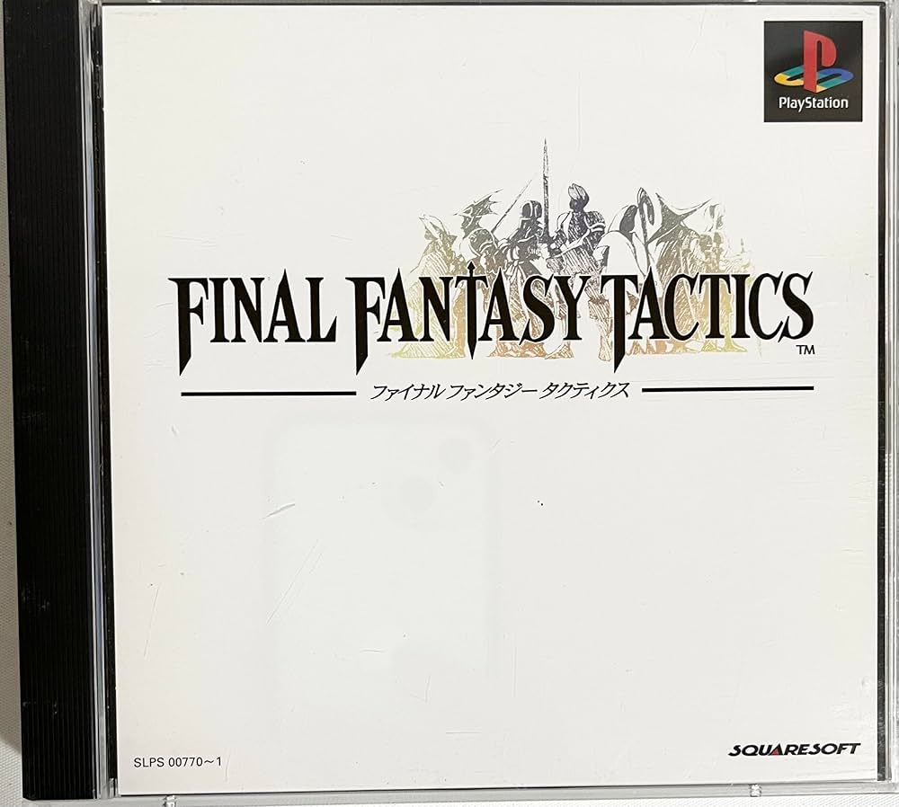 Amazon.co.jp: ファイナルファンタジータクティクス : Video Games