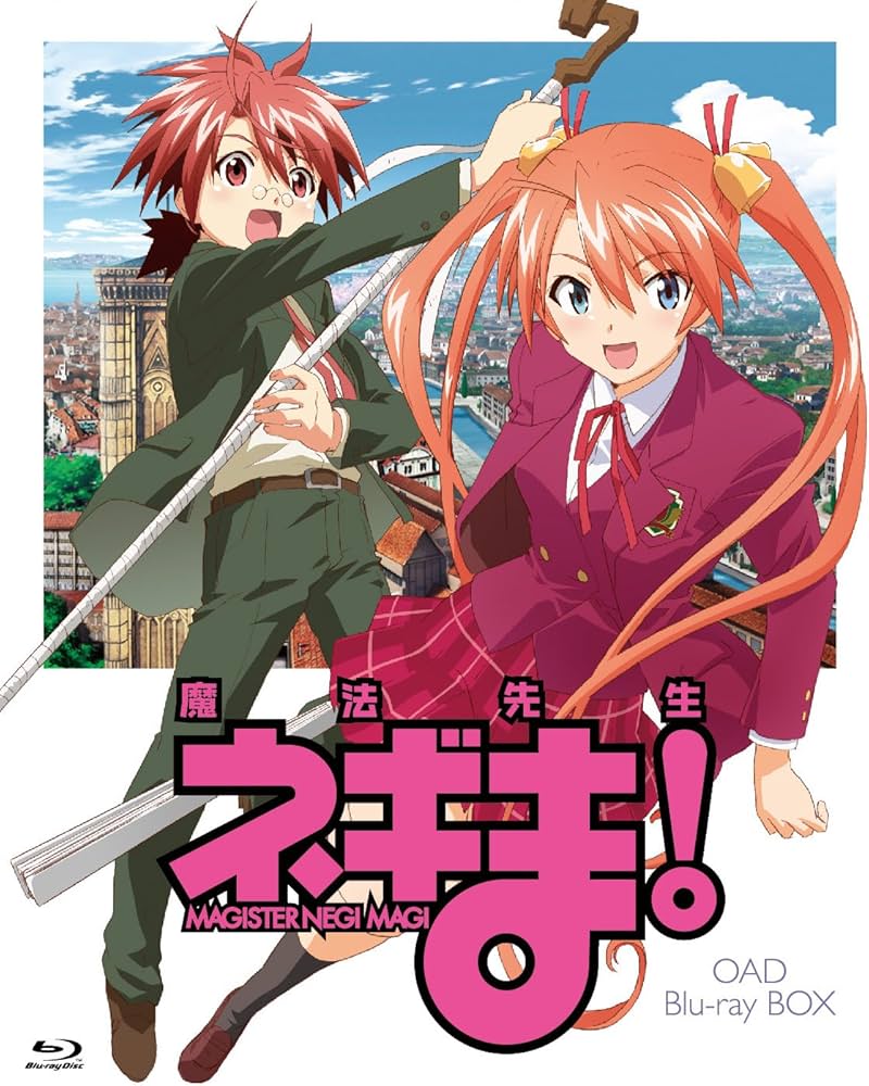 Amazon.co.jp: 魔法先生ネギま! OAD Blu-ray BOX(期間限定版)(Blu-ray