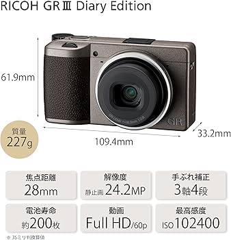 Amazon | RICOH GR III Diary Edition メタリックウォームグレー