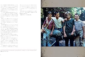 スティーヴン・キング大全 | ベヴ・ヴィンセント, 風間 賢二 |本