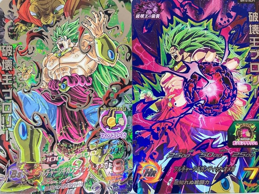 Amazon.co.jp: 超サイヤ人3 破壊王ブロリー JM5弾 シークレットレア UR