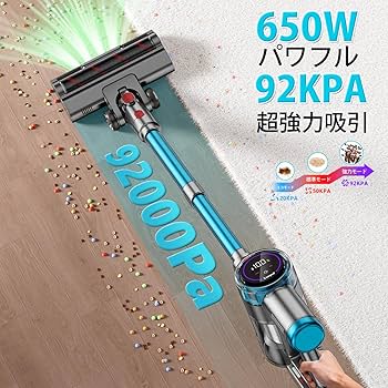 Amazon | 2026年 新春大バーゲン！掃除機 コードレス【92Kpa真の強力