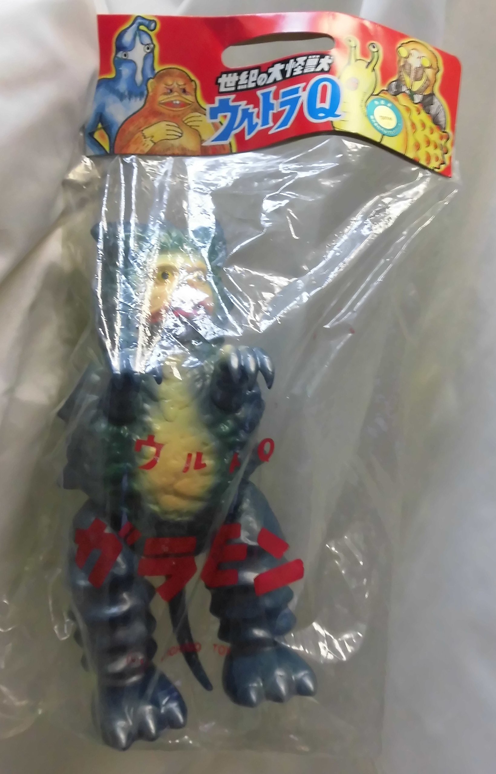 Amazon.co.jp: ガラモン 濃青 世紀の大怪獣 ウルトラQ : おもちゃ