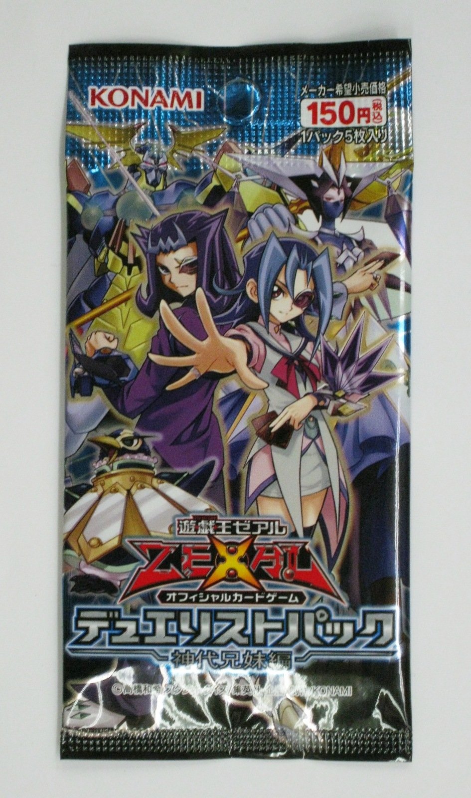 Amazon.co.jp: 遊戯王ゼアル OCG デュエリストパック 神代兄妹編 BOX