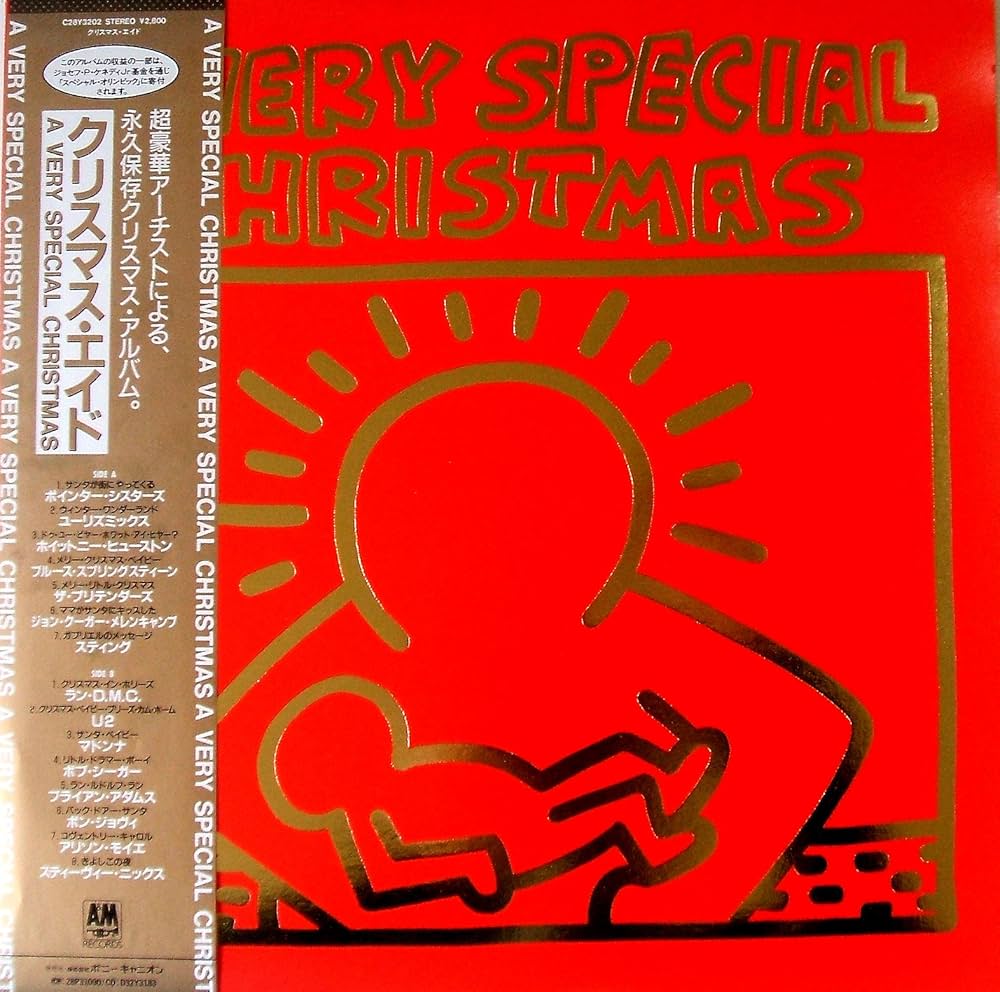 Amazon.co.jp: A VERY SPECIAL CHRISTMAS クリスマス・エイド(12