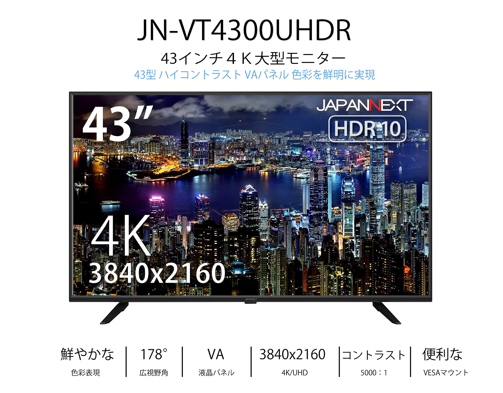 Amazon.co.jp: JAPANNEXT 43インチ 大型 モニター 4K UHD 3840x2160