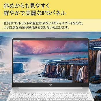 Amazon.co.jp: HP ノートパソコン HP 15s-fq3000 15.6インチ インテル