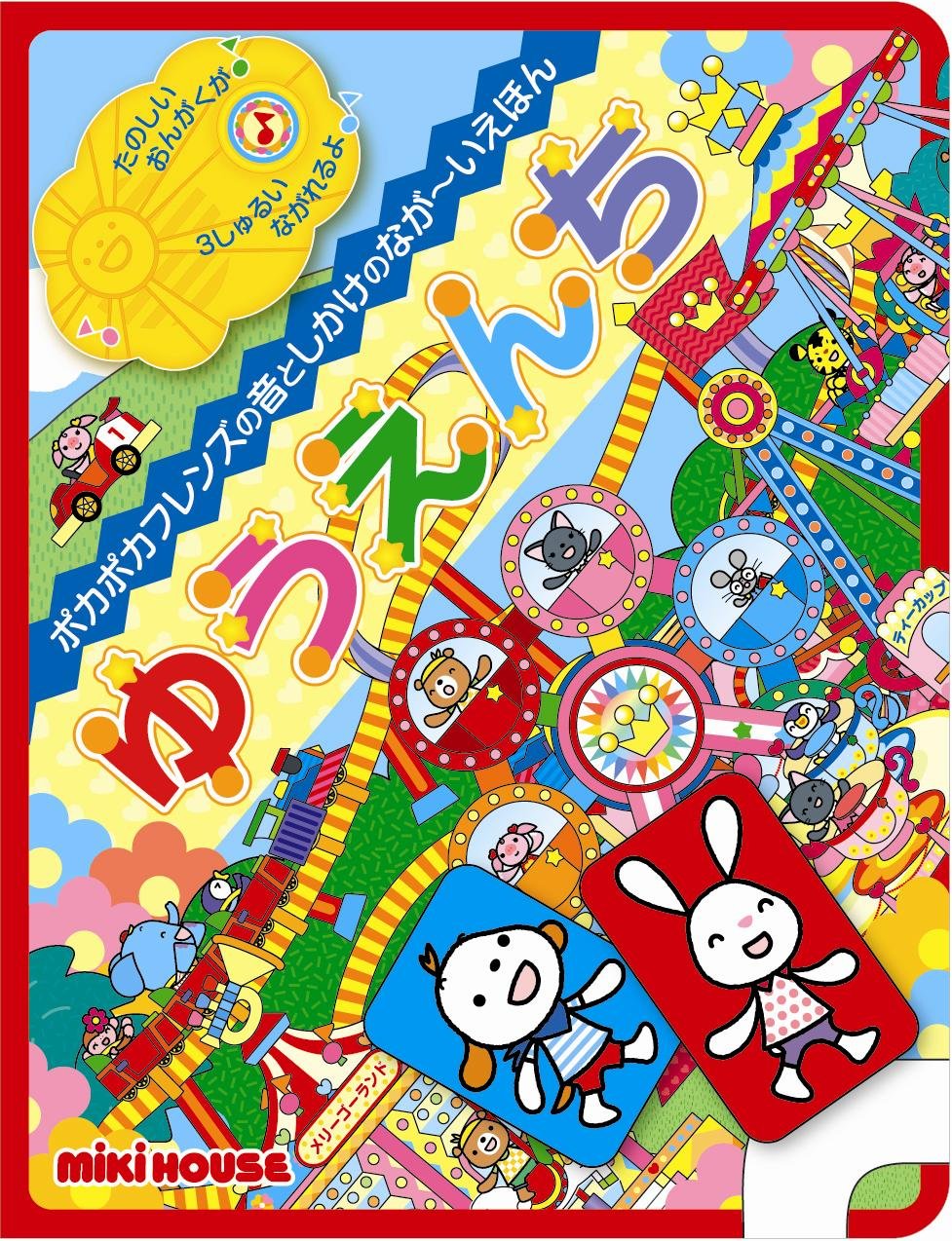 Amazon.com: さつき ねむ: books, biography, latest update